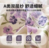 红蜻蜓（RED DRAGONFLY）水洗棉被套200x230cm被罩单件床单床笠被单双层纱床上用品四件套 曼塔 【京仓发货】 150cm*200cm 被套单件 实拍图