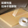 得力（deli）防风强力亚克力纳米胶带无痕双面胶透明胶 20mm*5m 无痕车用家用 水洗可重复使用 1卷 JL540 实拍图
