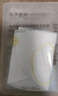 植物主义准孕妇面膜专用补水保湿滋润舒缓控油可用护肤品清洁泥膜改善暗黄 大米原浆面膜24片【送6片】 实拍图