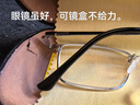 欧洛伊天然水晶老花镜男女士东海水晶石头高档水晶老花眼镜养眼护目 天然水晶300度建议65-69岁 实拍图
