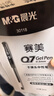 晨光（M&G）文具Q7 拔帽中性笔0.5签字碳素笔商务子弹头学生刷题水笔办公用品 赛美黑笔 30支/盒XGP30118 实拍图