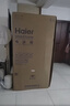 海尔（Haier）「家宴系列」539L对开门冰箱黑金净化一级能效风冷无霜大容量抗菌BCD-539WGHSSEDH9 实拍图