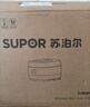 苏泊尔（SUPOR）电饭煲4-5人大容量5升IH加热球釜柴火饭电饭锅上蒸下煮家用智能预约微压电饭锅SF50HC750 实拍图