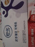 伊利 舒化高钙型无乳糖牛奶 220ml*24盒/箱 低GI认证 实拍图
