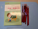 六品堂一年级小学生练字帖铅笔字帖楷书描红本写字同步下册儿童人教版全套生字硬笔课本同步语文 实拍图