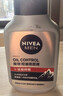 妮维雅（NIVEA）男士多重控油焕亮洁面液150g 洗面奶控油氨基酸青少年 实拍图
