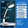 松下（Panasonic） LED护眼台灯致皓国AA级大学生学习书桌台灯保视力儿童宿舍阅读灯 【全网爆款 宝妈首选】爱目P20 5A级 HHLT0533 实拍图