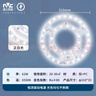 雷士（NVC）LED灯盘吸顶灯替换灯芯灯板磁吸光源模组环形灯管62瓦正白光 实拍图