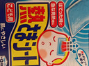 小林制药（KOBAYASHI）原装进口医用【退热贴】儿童蓝16片冰宝贴物理降温流感发烧防护 实拍图