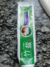 竹盐LG全优护牙膏220g*3支牙龈护理清爽口感减轻牙渍清洁口腔 实拍图