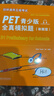 PET青少版新题型全真模拟题2 剑桥通用五级考试 B1 Preliminary for Schools 实拍图