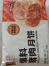 五芳斋 速冻鲜肉月饼 70g*6只420克 鲜肉月饼生胚酥皮咸味早餐中秋点心 实拍图