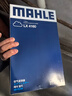 马勒（MAHLE）带炭PM2.5空调滤芯LAK1184速腾朗逸P/迈腾帕萨特途观L高7/高8宝来 实拍图