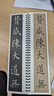 宛陵文韵唐欧阳询九成宫醴泉铭李祺姚孟起双版本欧体楷书毛笔临摹书法字帖九成宫碑初学者帖原大版简体旁注 实拍图