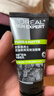 欧莱雅（LOREAL）男士八重功效男士劲能醒肤露50g 8重功效保湿平滑秋冬随机发货 实拍图