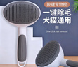 茨格曼猫梳子梳毛刷猫咪去浮毛猫毛清理器除毛器针梳狗狗梳子宠物用品 实拍图