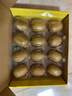 佳沛（zespri）新西兰 阳光金奇异果12粒礼盒特大果单果约122-146g 猕猴桃 水果 实拍图