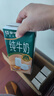 蒙牛全脂纯牛奶1L 营养早餐奶咖啡奶茶饮品烘焙餐饮专用原料商用批发 蒙牛纯牛奶1L*12盒【整箱】 实拍图