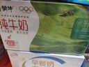 蒙牛【新鲜日期】全脂纯牛奶250ml*24盒 跨年礼盒 电商定制 实拍图