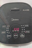美的（Midea）电饭煲 纤V系列 IH加热智能电饭锅Pro家用5L大容量4-5人 2-10人 蒸米饭锅FB50S701 实拍图