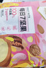 良品铺子 7款纯坚果750g 每日坚果干果礼盒核桃囤货零食30包长辈送礼团购 实拍图