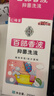 巨奇苗先锋百部酊虱子药女孩孕妇儿童去头虱洗发水除阴虱卵香波220ml 实拍图