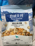 伯纳天纯鸭肉梨冻干三拼狗粮2kg/4斤 实拍图