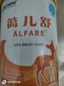 雀巢健康科学蔼儿舒 无乳糖 乳蛋白深度水解配方食品 0-12月适用 400g正品保证 实拍图