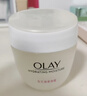 玉兰油（OLAY）水润滋养面霜50g焕白亮白女士护肤品保湿面霜新年礼物送女友 实拍图