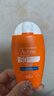 雅漾（Avene）倍护水润防晒乳50ml*2SPF50+小金刚高倍隔离户外防水防汗效期27.6 实拍图