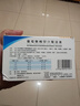 三精葡萄糖酸锌口服溶液10ml*60支 非葡萄糖酸钙锌口服液 青少年孕妇中老年补锌免疫力 非钙铁锌钙片  实拍图