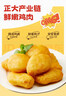 CP正大食品 薯乐鸡块1.8斤 (原味)酥脆鸡块裹粉 鸡块白羽鸡 实拍图