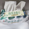 心相印洗脸巾棉柔系列 70片*单提双开口悬挂式洗脸巾（双开口随心抽） 实拍图