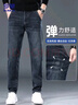 罗蒙牛仔裤男士直筒宽松长裤新款秋季弹力休闲裤子男ZH7620雾霾蓝32 晒单实拍图