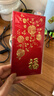 墨斗鱼2026马年春年红包利是封元旦新年红包压岁钱大红包6只装17*9cm 实拍图