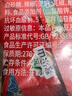 歌乐山香辣冷吃兔268g重庆特产休闲小吃零食大礼包独立小袋装送礼伴手礼 香辣冷吃兔268g 实拍图