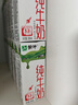 蒙牛【新鲜日期】全脂纯牛奶200ml*24盒 家庭送礼盒装 电商定制 实拍图