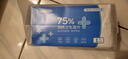 京东京造 75%酒精湿巾独立装50片 消毒湿巾纸 杀菌湿纸巾杀菌率99.9% 实拍图