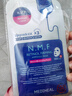 美迪惠尔（Mediheal）全新升级款 新水润紧致面膜5片补水保湿弹润淡化细纹礼物出游必备 实拍图