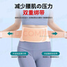 ZEAMO医用级护腰带腰部支撑薄款腰椎间盘突出腰肌劳损女士专用久坐神器 实拍图