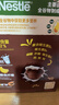 雀巢（Nestle）进口儿童零食可可味滋滋即食谷物500g早餐麦片代餐全谷物非油炸 实拍图