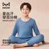 猫人儿童内衣套装纯棉男童秋衣秋裤中大童青少年棉毛套装 蓝色 170 实拍图