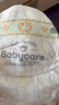 babycare金山茶花婴儿纸尿裤试用装M码3片(6-11kg)尿不湿透气【新老混发】 实拍图