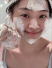 维特丝377氨基酸洗面奶男女士美白淡斑提亮肤色深层清洁毛孔控油洁面乳 实拍图