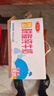 三元【18天新鲜直达】特品脱脂纯牛奶250ml*24盒 健康0脂肪 年货礼盒 实拍图
