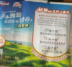 纽仕兰草饲4.0g蛋白高钙全脂纯牛奶100%生牛乳250ml*3盒 尝鲜装 实拍图