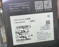 vivo iQOO Neo10 【国家补贴】 12GB+256GB 疾影黑 第三代骁龙8 自研电竞芯片Q2 120W闪充手机 实拍图