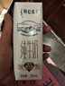 蒙牛【新鲜日期】特仑苏纯牛奶250ml*16盒 家庭早餐 年货礼盒 实拍图