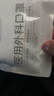 维德（WELLDAY）一次性医用外科口罩大码10只白色防沙尘冬季保暖防过敏灭菌级 实拍图