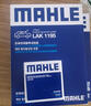马勒（MAHLE）带炭PM2.5空调滤芯LAK710(奥迪A4L/A5/Q5保时捷Macan 14-18年内置 实拍图